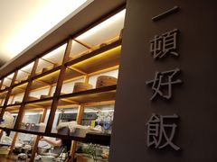 门面-村外有星光小食铺(长嘉汇店)