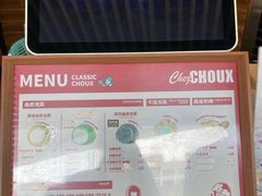 菜单-西树泡芙(珠海华发商都店)