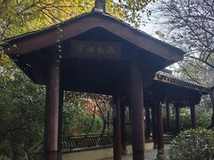 -杭州半山国家森林公园