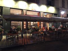 门面-Hǎo Noodle & Tea