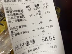 -鲍师傅糕点(大沽南路店)