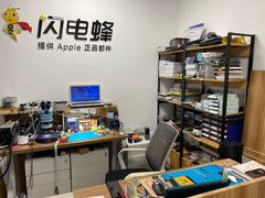 -铭修苹果华为手机平板维修服务(杨浦区店)