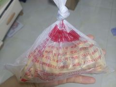 -鼎丰真(重庆路店)
