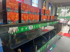 -阳澄湖大闸蟹·琼灵阁牌品牌连锁(吴中总店)