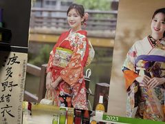 -鸟内会居酒屋(得意潮馆店)