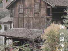 -两江国际影视城