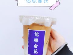 治愈拿铁-HANA COFFEE(长寿路店)