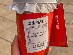 -炖物24章·顺时轻养茶(杭州大厦店)