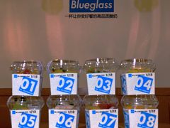 -Blueglass酸奶(财富购物中心店)