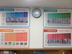 -昂立少儿成长中心(浦东蓝村路地铁站校区)