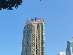 -文昌阁