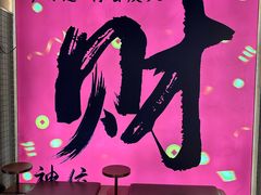-遇见拿破仑(熙南里店)