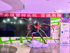 -天幕新彩云国际影城(激光巨幕店)