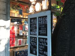 -西关84·History·Art·Cafe