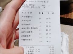 -广州逸林假日酒店·四季桃源中餐厅(白云山风景区店)