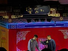 -德云社(三里屯店)
