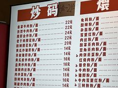 -公交新村粉店(赤岗冲店)
