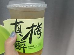 -茶百道(呼家楼店)