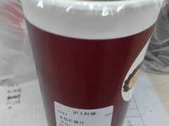 -沪上阿姨鲜果茶(华新大街店)