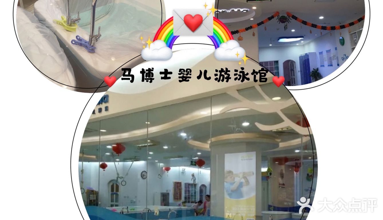 [糖果]一起去游泳吧