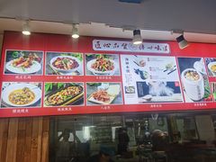 -山东八大碗山东老字号
