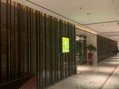 -上海宝华万豪酒店