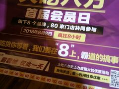 -嘎嘎鸭脑壳(蜀汉路店)