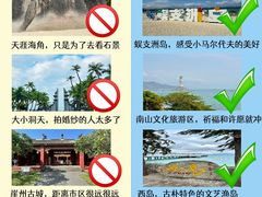 -三亚南山文化旅游区