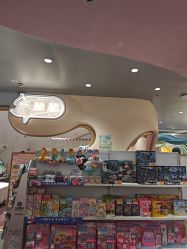 点击看大图 -奈尔宝·国风主题儿童乐园·亲子餐厅(豫园商城店)
