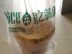 -果之满满鲜榨果汁(科技产业大厦店)