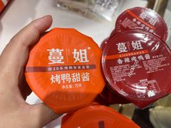 -蔓姐北京烤鸭(芙蓉广场店)