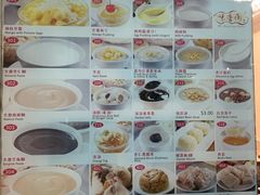 -味香园传统甜品店(牛车水店)