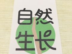 -果呀呀(国金街店)