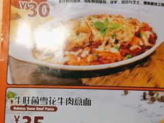 -菲滋BOX(定海凯虹店)