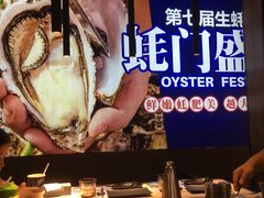 -盛焰铁板烧(王府井店)