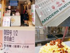 -一杯潮茶(西街店)