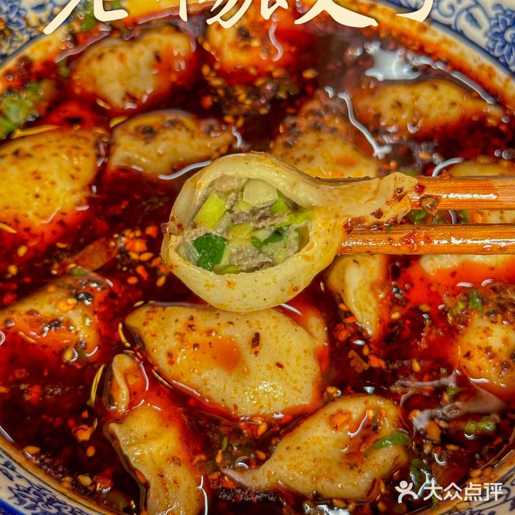 吃碗酸汤饺子要等一个小时我也是没想到🤪⎮清真老楊餃子🥟