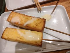 烤吐司-木屋烧烤(岗顶二店)