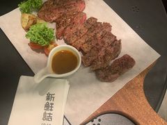 -新鲜誌·新派食集(万象天地店)