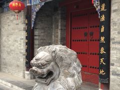 -湘子庙