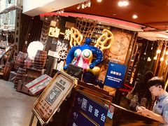 -四海一家自助餐(益田假日广场店)