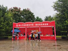 -邓小平故里