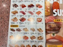 -元气寿司(环球港店)