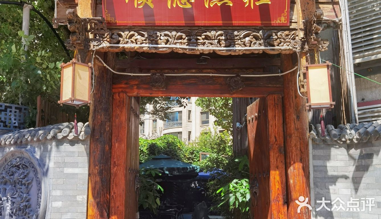 巨隐藏巨好吃的宝藏粤菜，小院儿太舒服了！