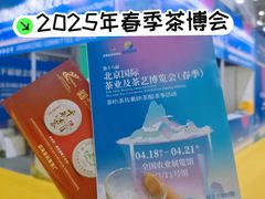 -中国农业博物馆