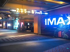 -万达影城(南宁万达茂IMAX店)