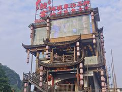 -印象鲵宴·张家界地标美食名片(溪布街店)