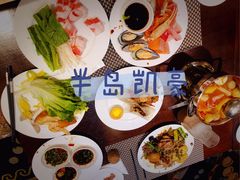 -半岛凯豪大酒店-海鲜自助餐厅