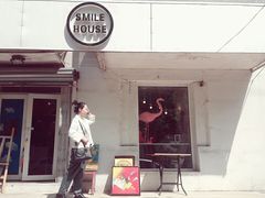 门面-Smile House咖啡馆(群芳小区店)