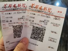 -首都电影院(金融街店 杜比全景声)